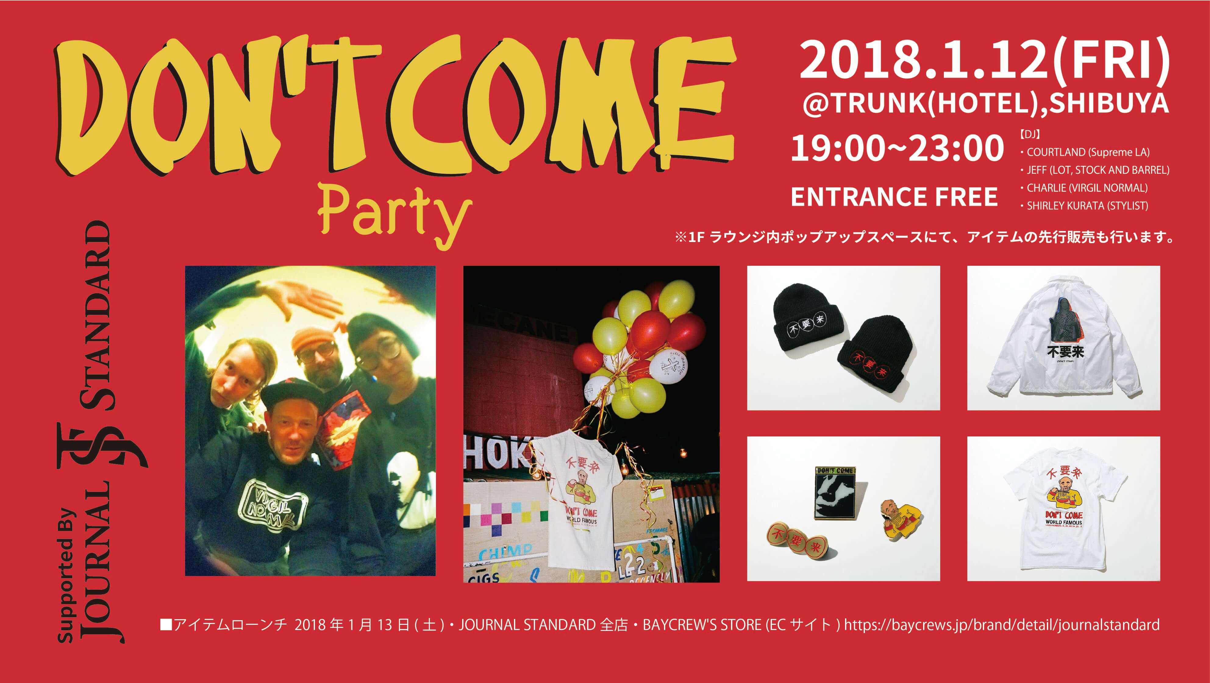 2018.1.12 Don't Come PARTY