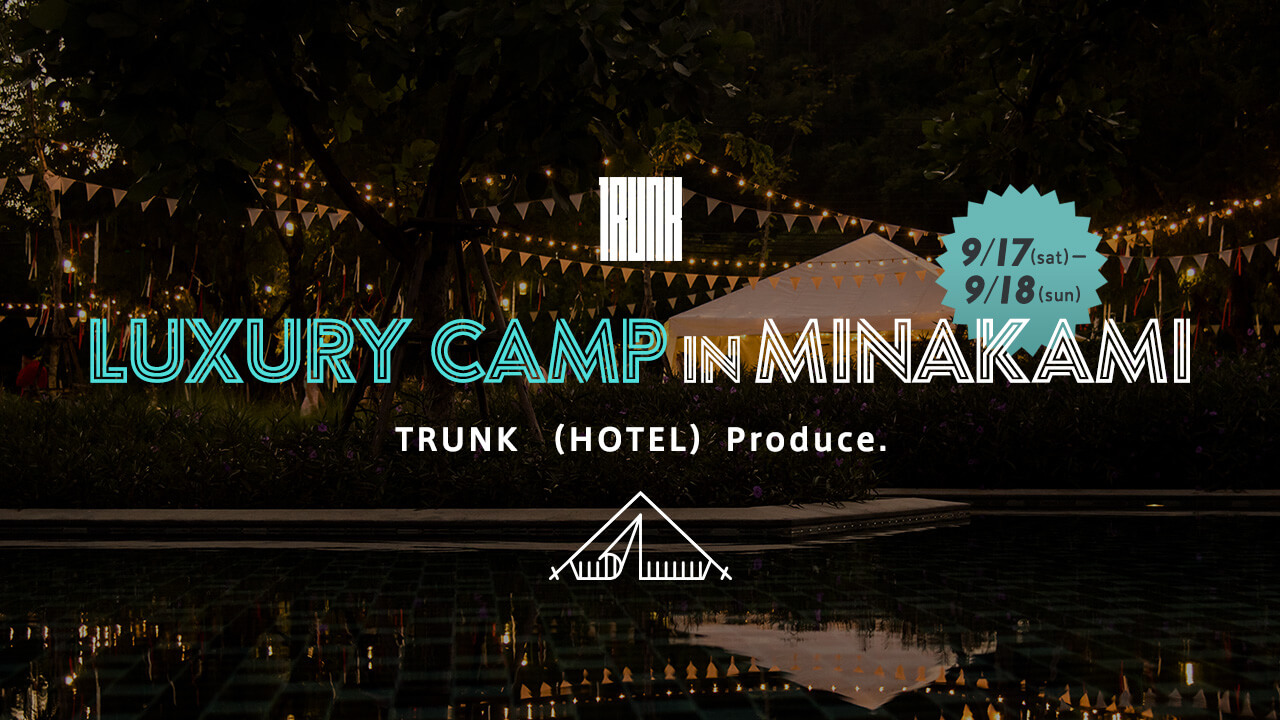 2016.9.17-18 LUXURY CAMP produce by TRUNK(HOTEL)