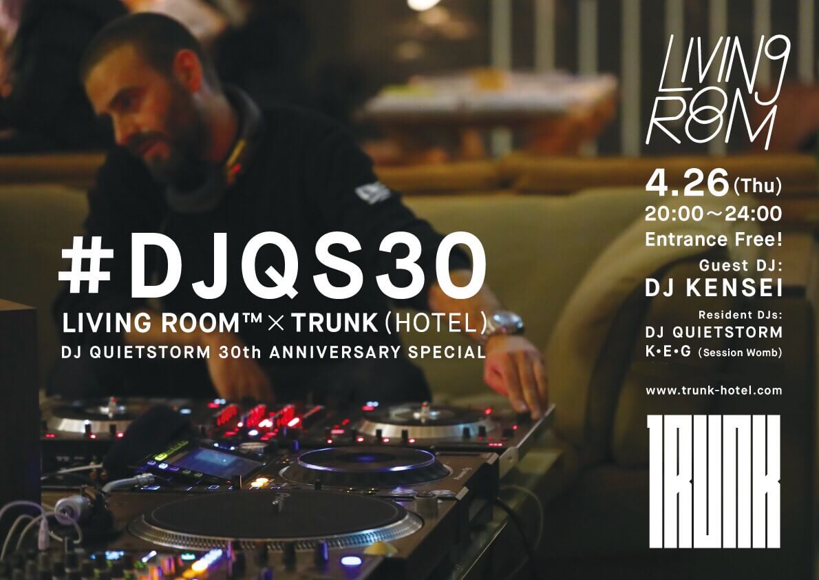 2018.4.26 #DJQS30 DJ QUIETSTORM 30周年 SPECIAL