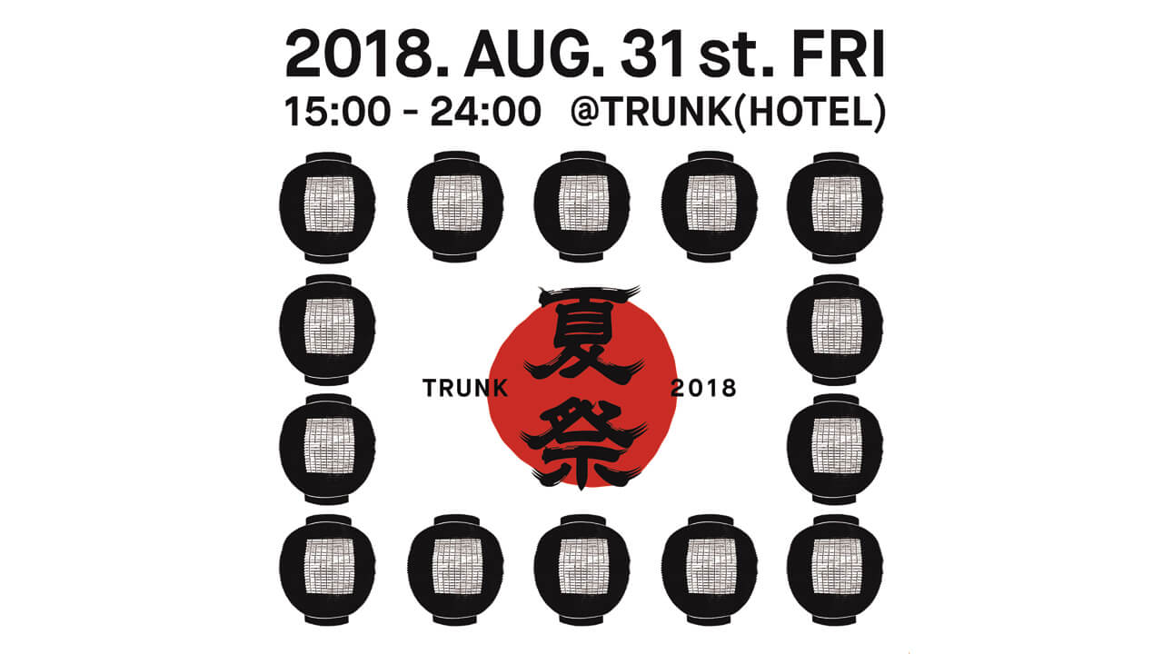 TRUNK 夏祭 / TRUNK'S SUMMER FESTIVAL