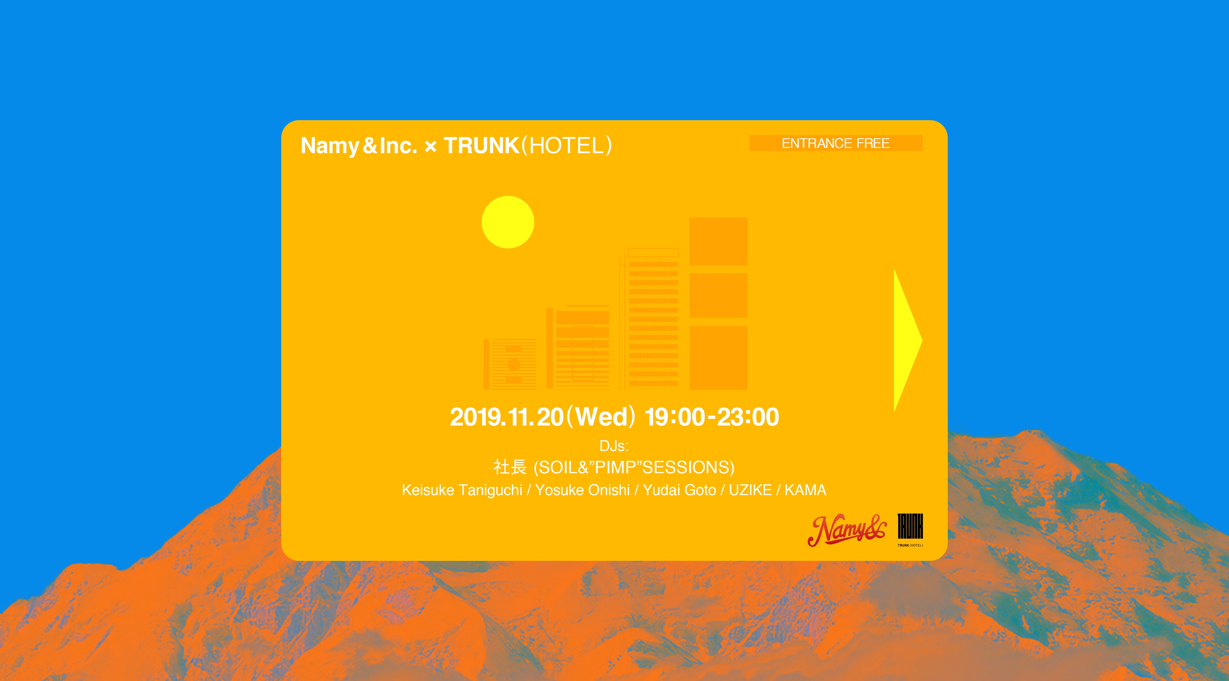 Namy& Inc.  × TRUNK(HOTEL)