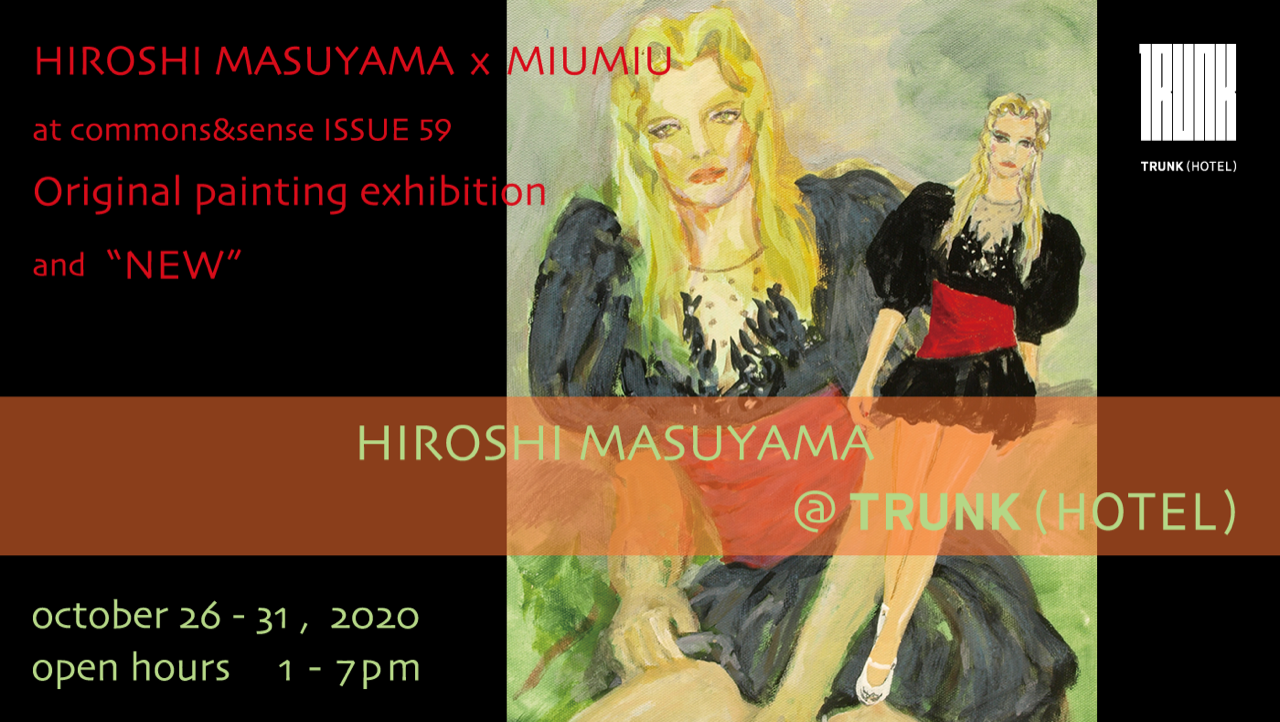 HIROSHI MASUYAMA  x MIU MIU