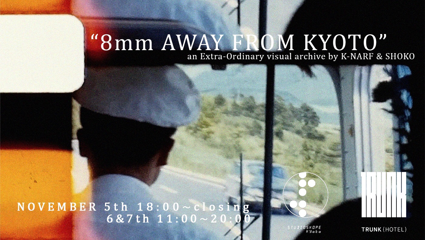 8mm AWAY FROM KYOTO 