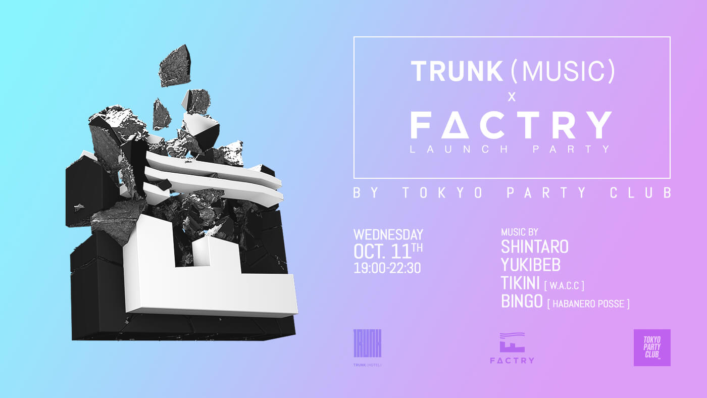 2017.10.11 TRUNK(MUSIC)×FACTRY LAUNCH PARTY