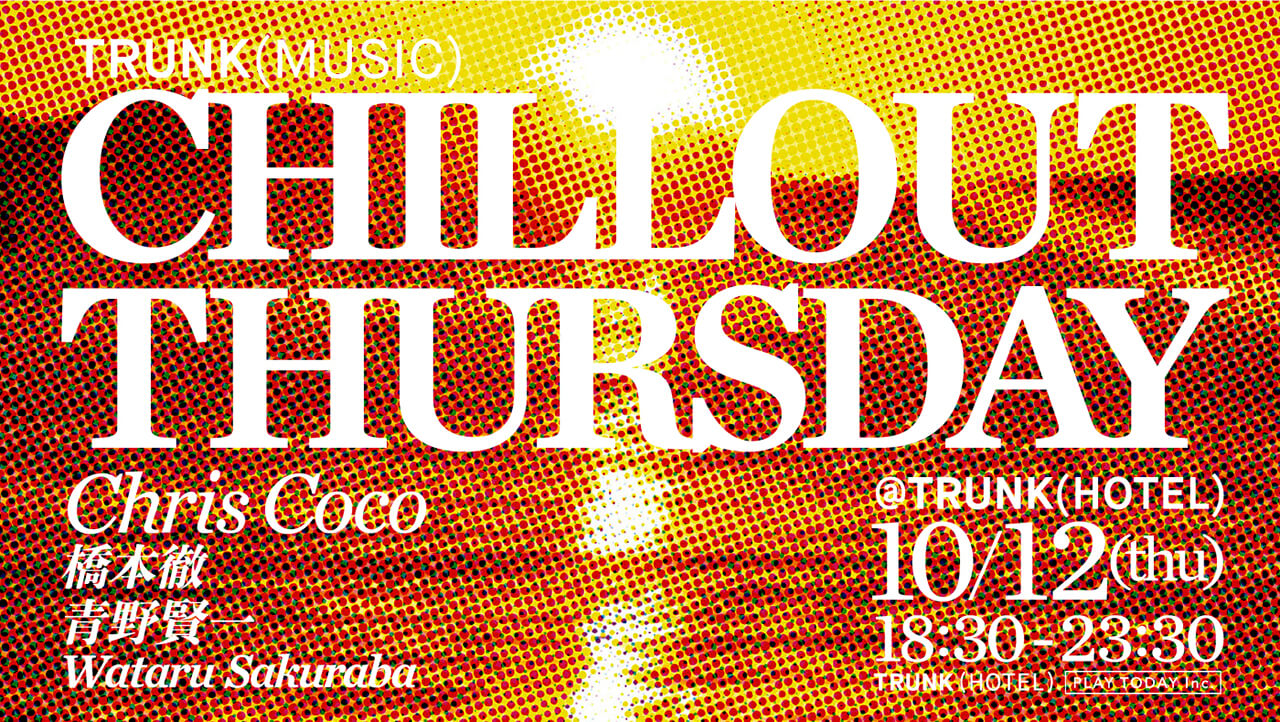 2017.10.12 TRUNK(MUSIC) CHILLOUT THURSDAY